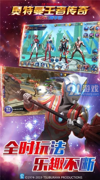 荣耀最新版奥特曼,与自然美景共舞的心灵之旅