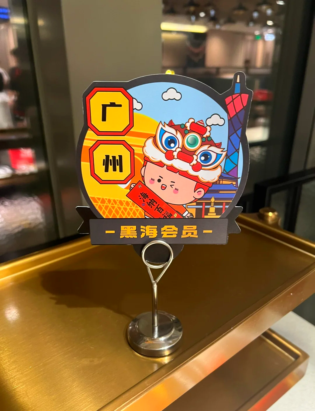 海底捞玩具广州最新探秘,小巷中的隐藏宝藏!