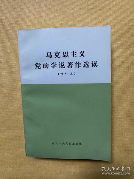 党的最新著作,引领时代的光辉篇章🌟