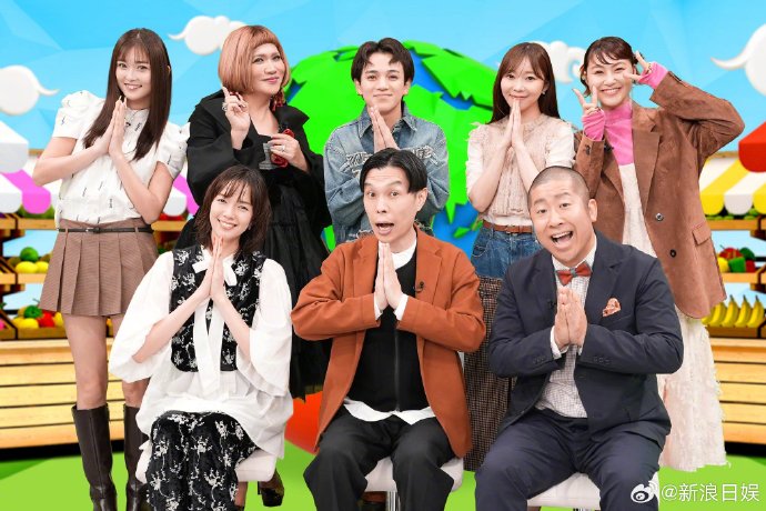 日本最新综艺节目,友情的色彩与家的温馨展现
