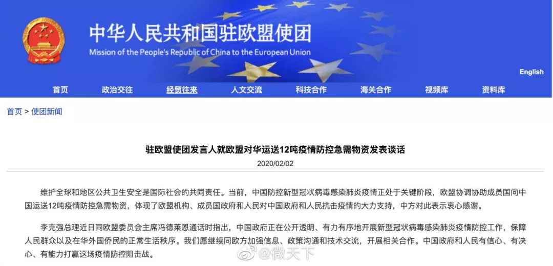 全国最新疫情通报报告,最新动态与数据概览