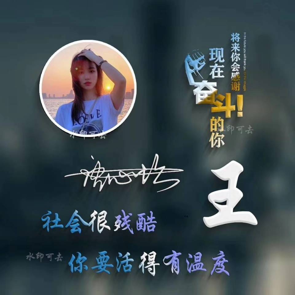 微信个性签名最新潮流,科技风潮下的个性尽显风采