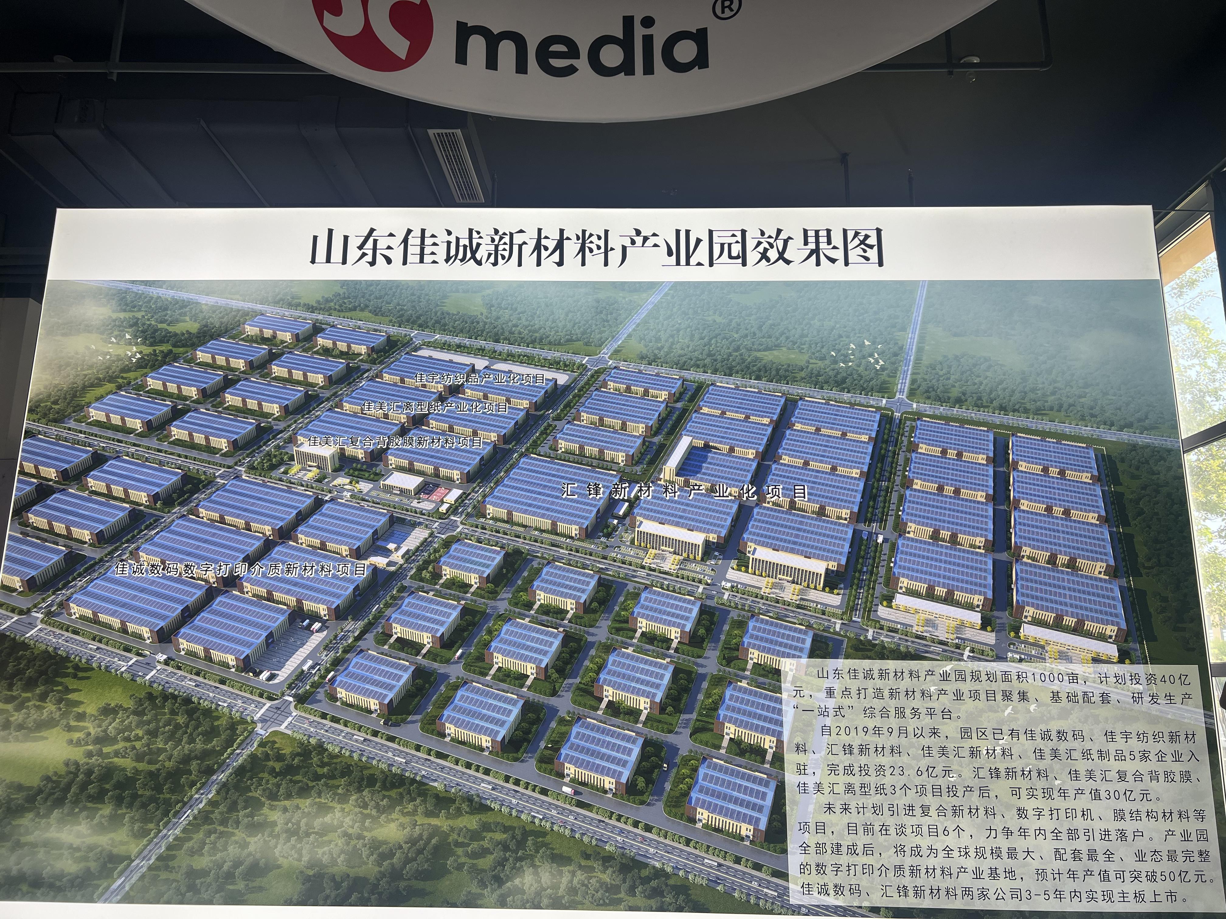 潍坊5G最新发展概述,探索前沿技术,引领未来通讯潮流