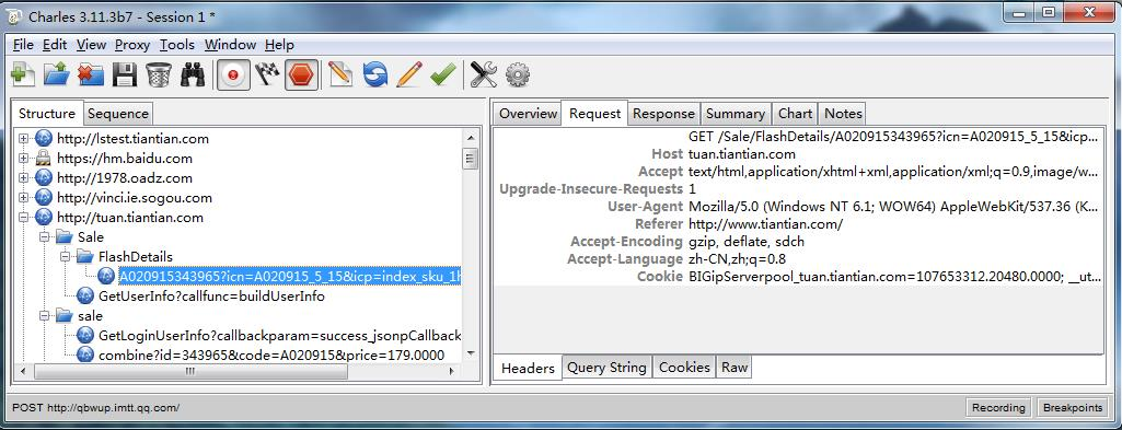 最新抓包工具,网络数据捕获的必备利器