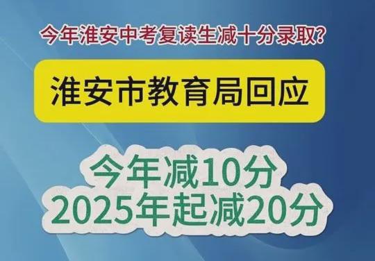 2025最新高考政策,向未来启航,学习创造无限可能