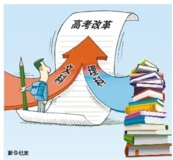 2025最新高考政策,向未来启航,学习创造无限可能