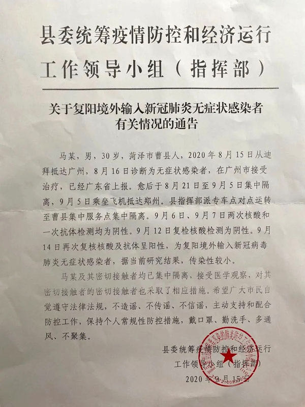 营前疫情最新实时通报与防疫进展概览📢