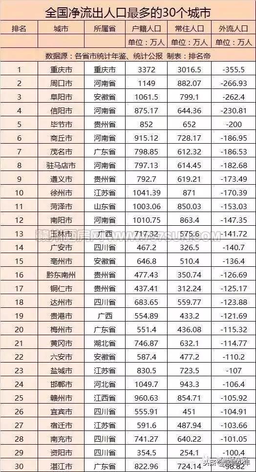 周口楼市最新房价,家的温暖与房价的交织故事