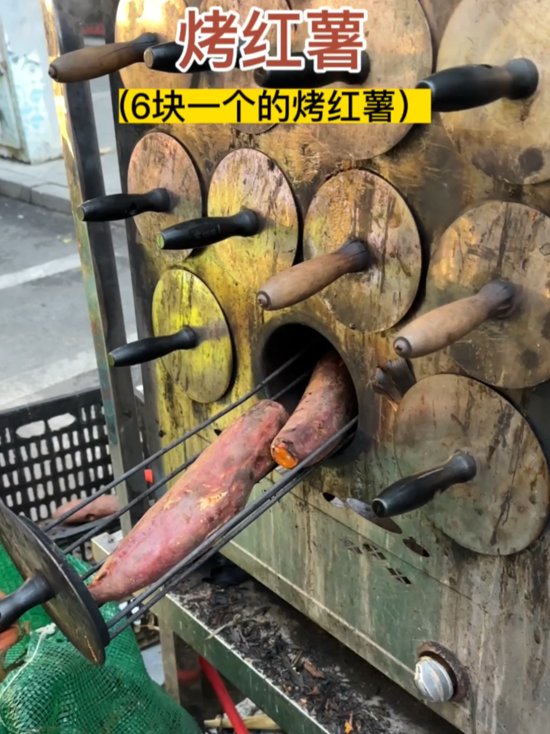 革新烹饪工具,最新烤红薯炉下的红薯美食之旅