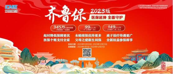 额去鲁最新网,深度观点论述