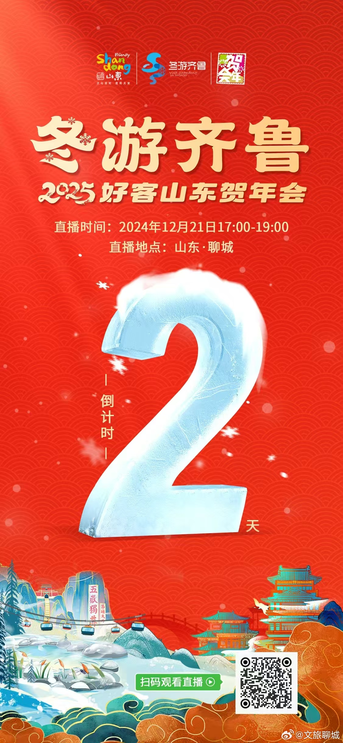 额去鲁最新网,深度观点论述