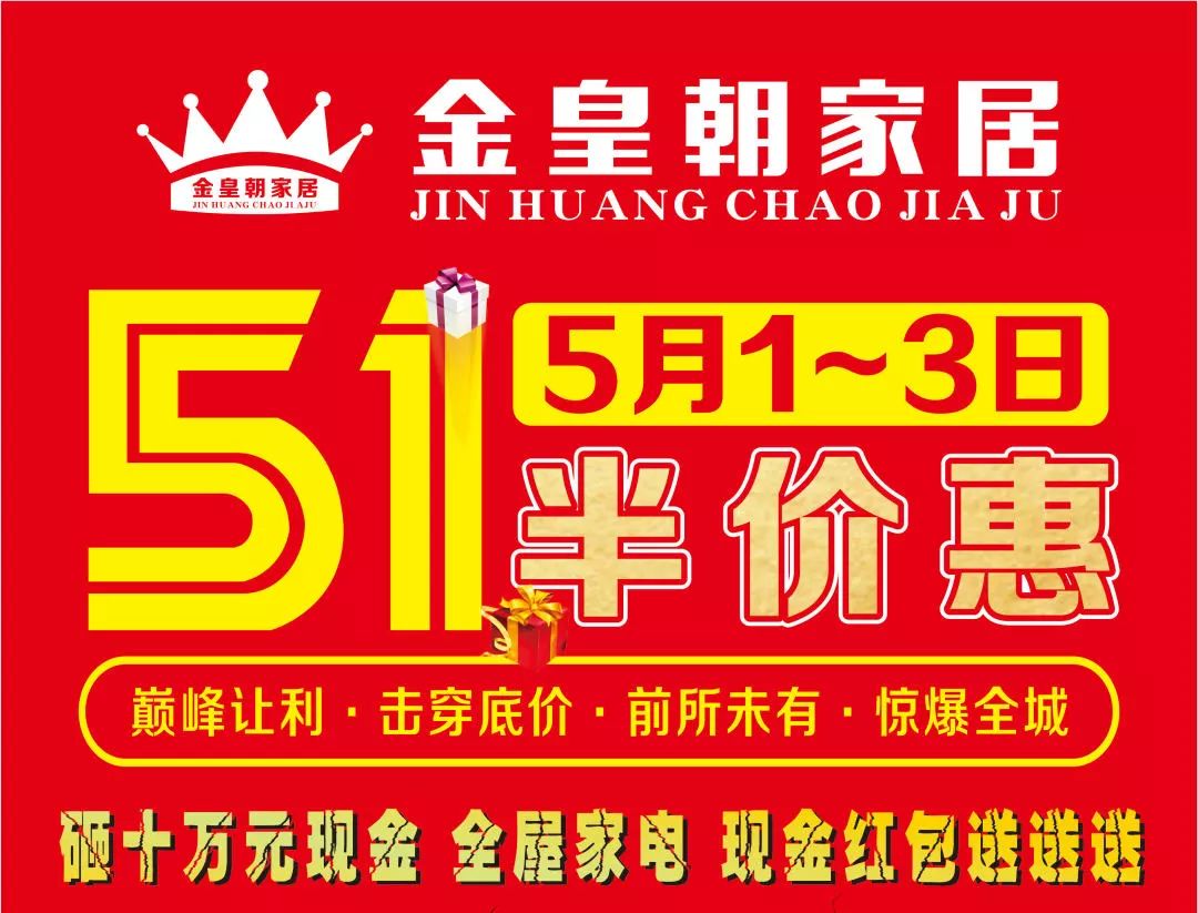 温馨五月一日,快乐日常故事的新篇章开启