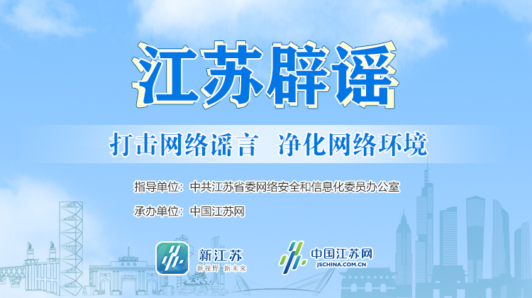 江苏新冠最新信息及巷弄深处的独特风味