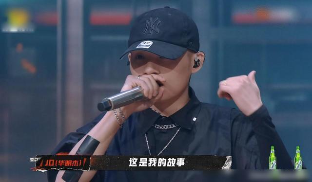 JD说唱听我的最新一期节目回顾