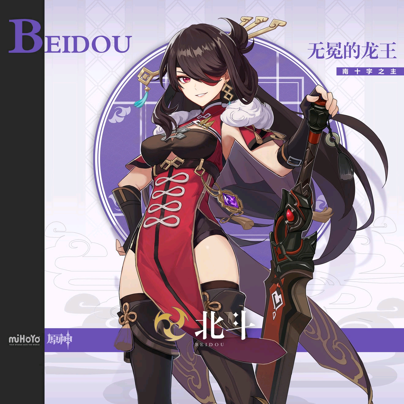 原神最新角色攻略指南,任务完成与技能掌握全攻略