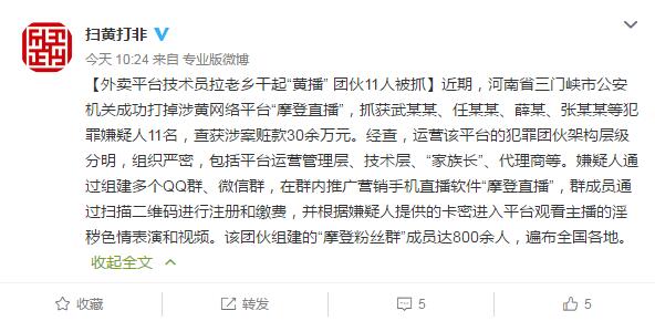 黄播平台的日常,友情、陪伴与爱的趣事分享