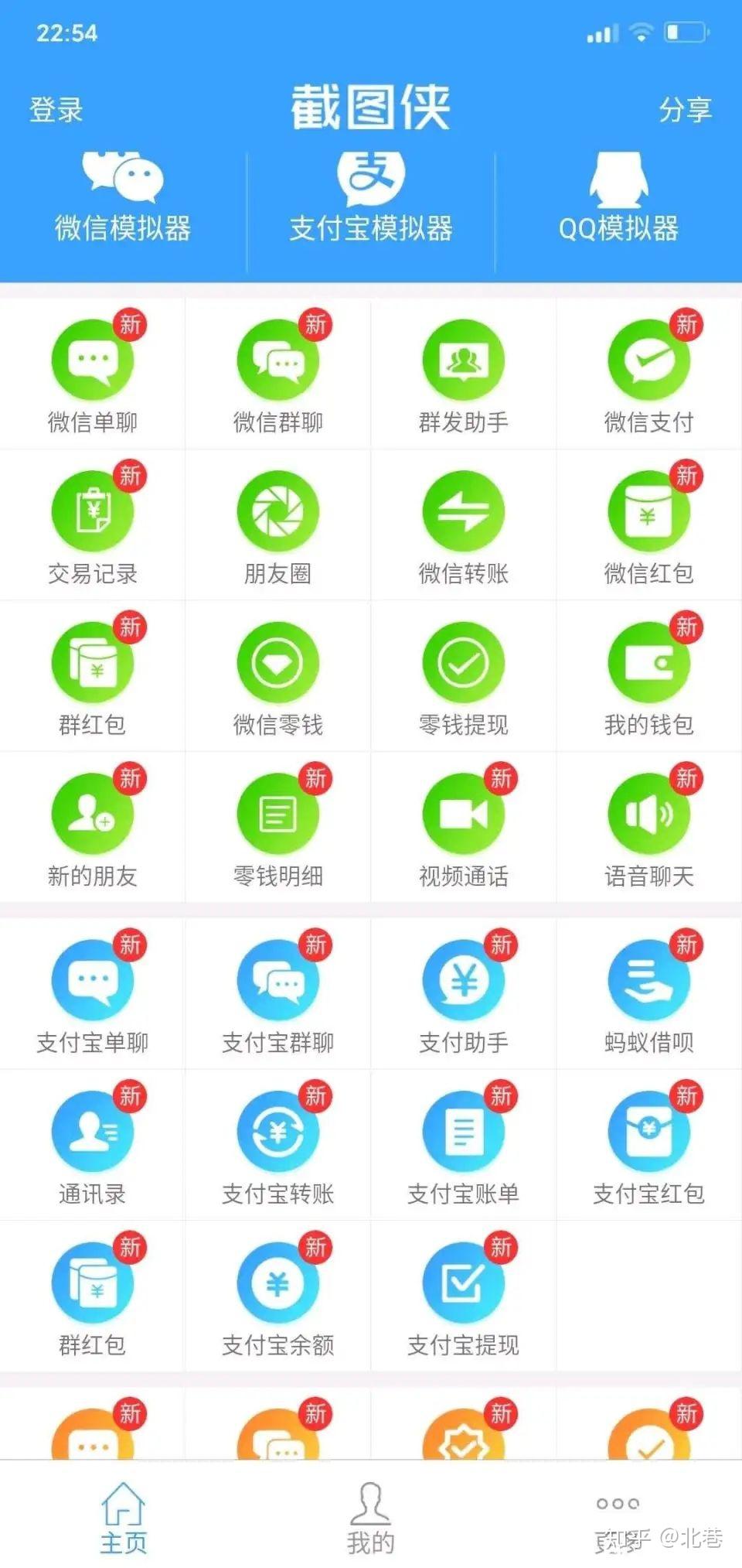 最新版截图侠,时代印记与深远影响