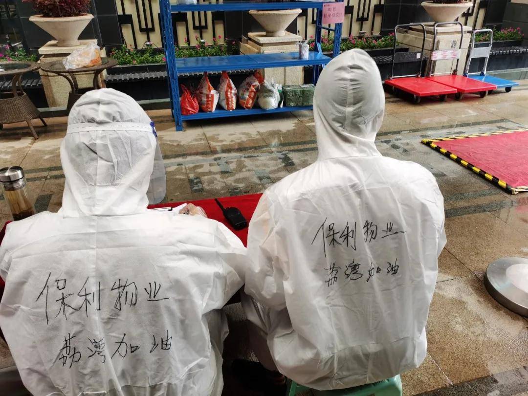 广州市疫情最新动态更新及公众关注焦点