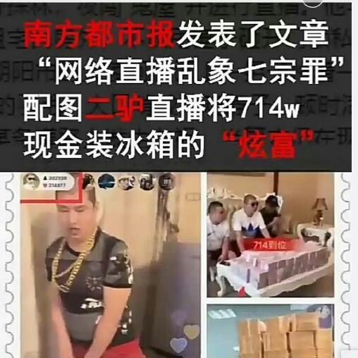快手最新封杀主播事件,探究原因与影响