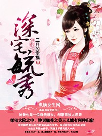 揭秘深宅最新章节,深度解析与探讨