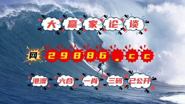 4949澳门开奖现场开奖记录,快速问题处理_TQW79.920演讲版