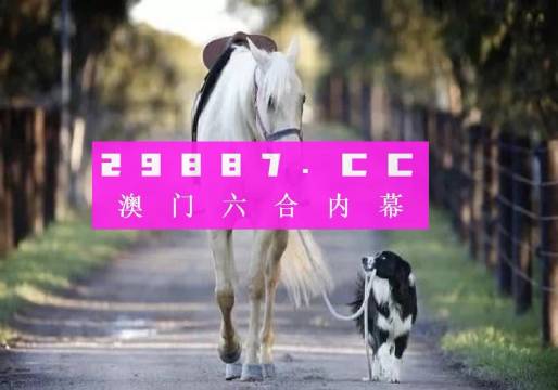 六合图库,专业地调查详解_CSA79.177世界版