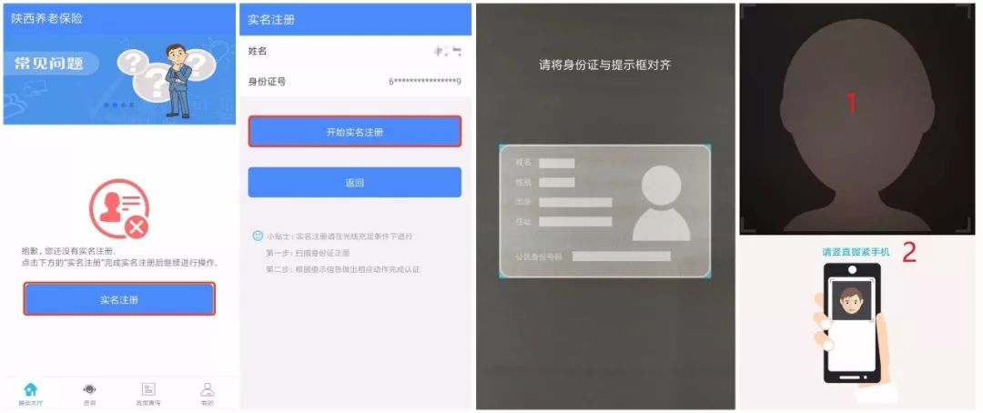 洗车服务 第474页