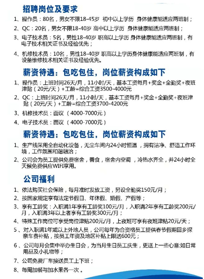 龙川兼职最新资讯，轻松找到并成功完成兼职任务指南
