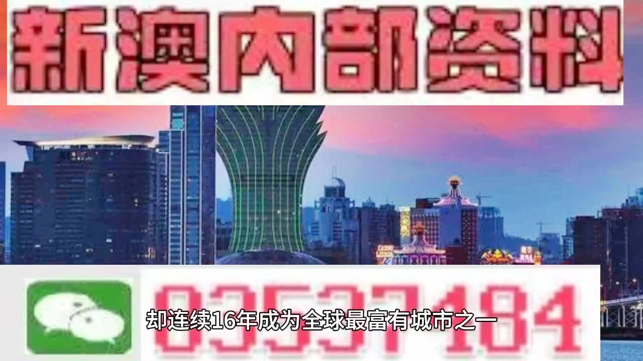2024澳门六开彩免费精准,实地观察解释定义_AEP79.465多媒体版