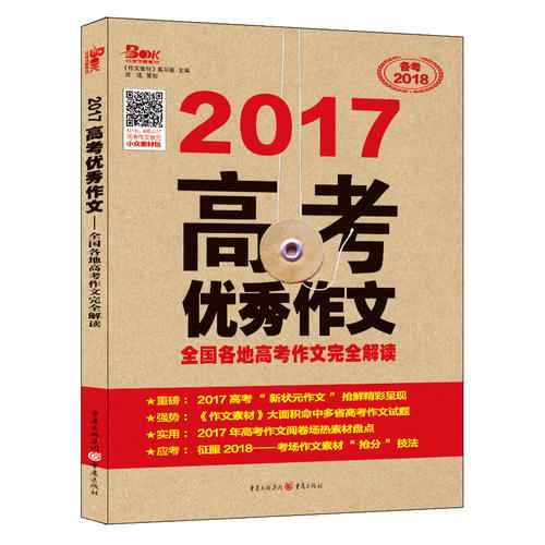老奇人最准资料大全最新,深度研究解析_LCT79.780酷炫版