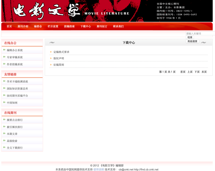 濠江最好的免费资料,策略调整改进_JMW79.593影音体验版