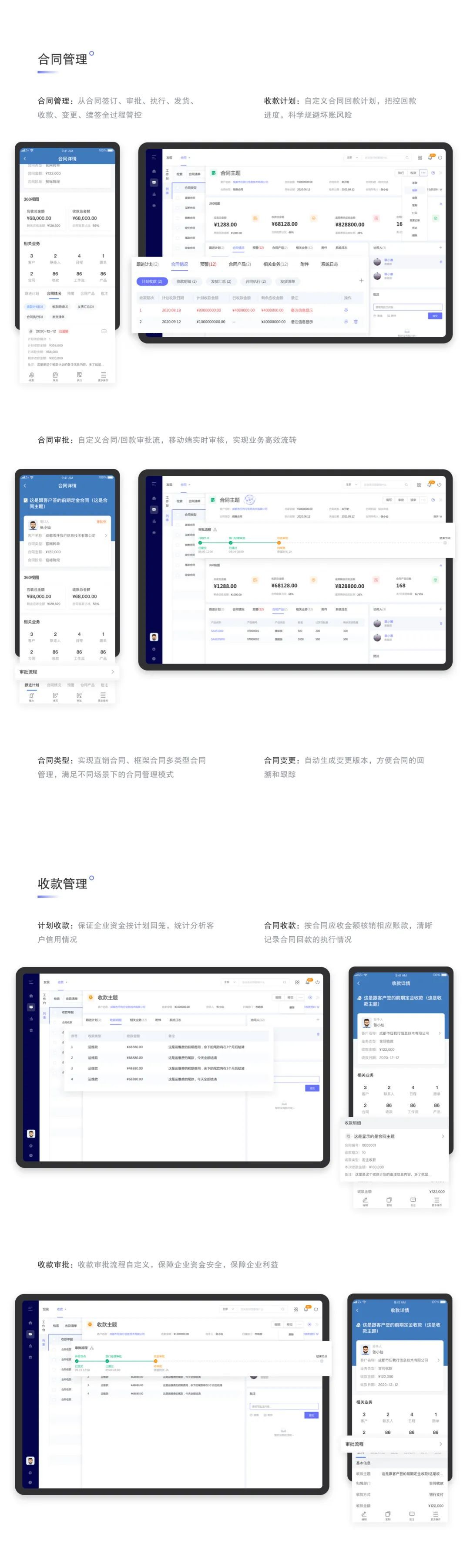 洗车服务 第466页