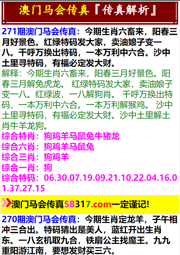 2024澳门特马今晚开奖一,创新解释说法_VQH79.721超高清版