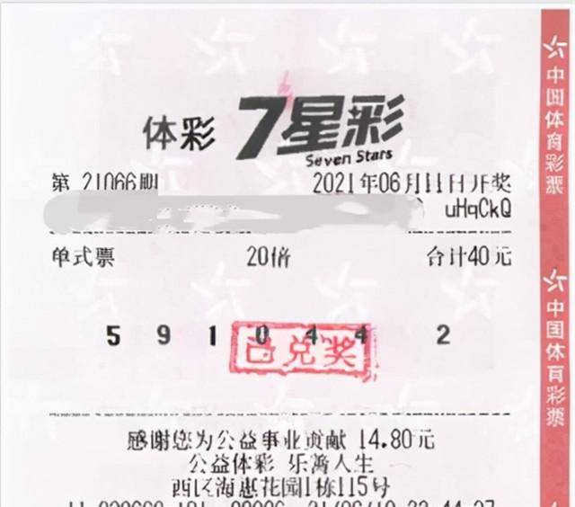 2024新澳今晚开奖号码,创新计划制定_UUC79.705程序版