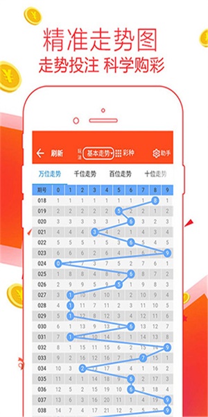 管家婆必中一肖一码精准资料,全身心数据指导枕_PVT79.930开放版