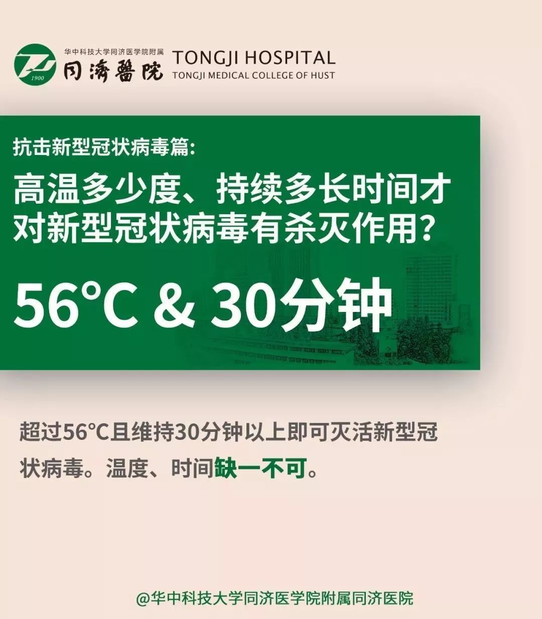 洗车服务 第463页