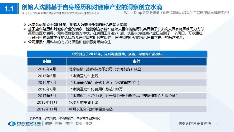 新奥彩908008网站资料查询,标准执行具体评价_PDT41.591家庭版
