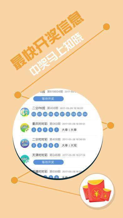 天中图库天中图天中,数据分析计划_EEN23.625原创版