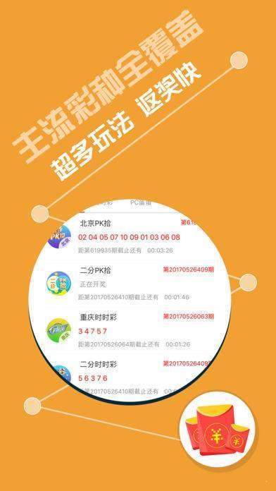 366366.соm开奖结果查询36636,快速实施解答研究_XGP41.930悬浮版