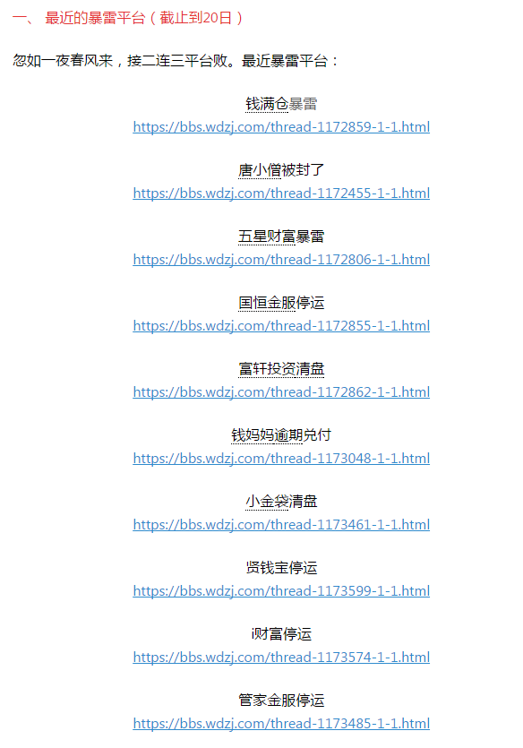 洗车服务 第434页