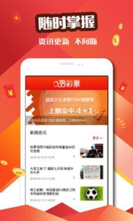 澳门天天彩免费资料大全免费查询狼披羊皮,实时数据分析_HOW23.715桌面款