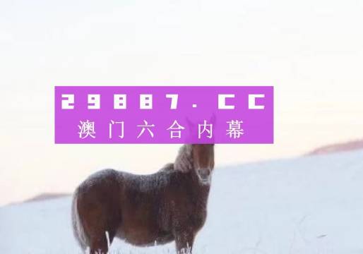 2024澳门特马今晚开奖07期四海朝宗的动物,策略调整改进_AYC41.207定义版