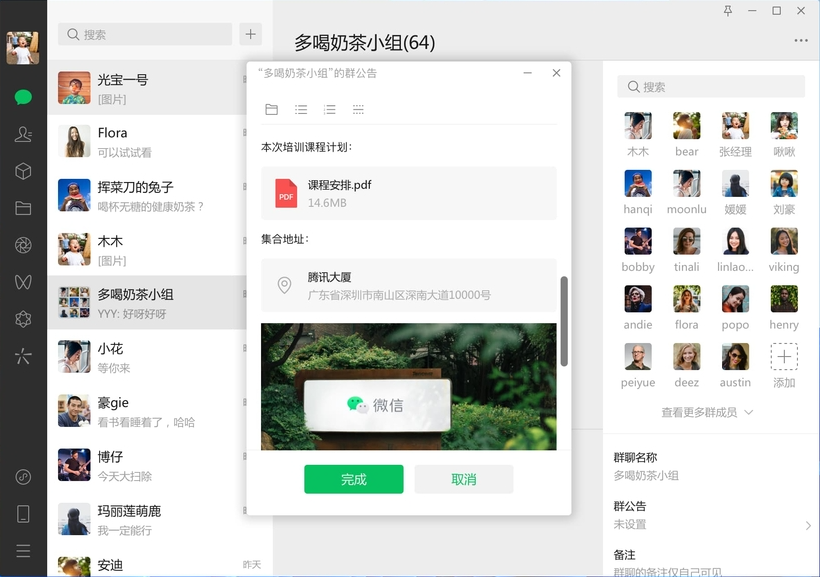 洗车服务 第412页