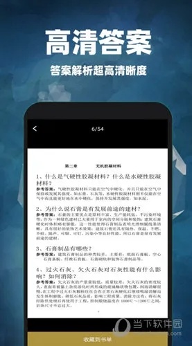 2024年正版资料免费大全1,全身心解答具体_LCW58.300冒险版