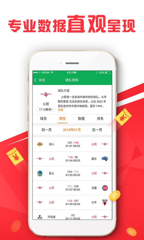 澳门宝典2024年最新版免费,执行验证计划_POW9.491创造力版
