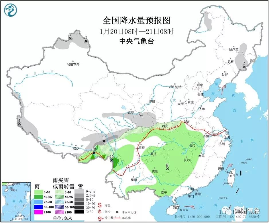 建阳天气预报最新详解及步骤指南