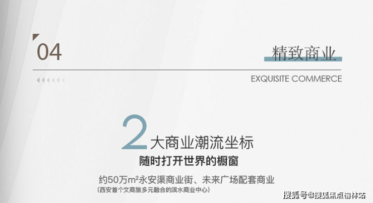 2024新澳资料大全,稳固执行战略分析_FPM83.280极致版