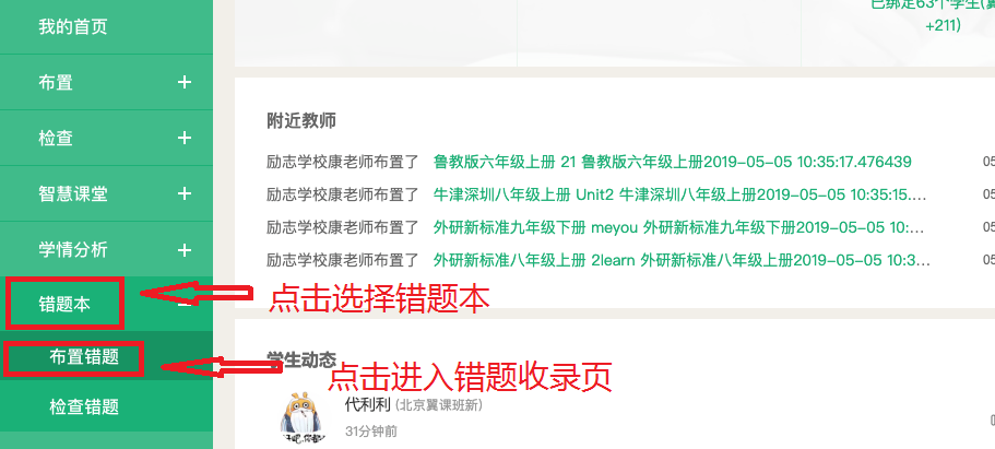 新奥资料免费精准资料群,多元化诊断解决_MRO9.924灵动版