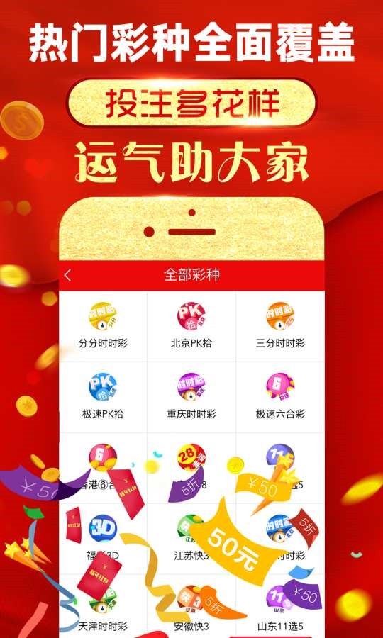 2024天天彩资料免费大全,全方位操作计划_BOG9.478设计师版