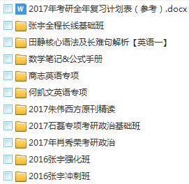 2024新澳资料大全最新版本亮点,创新计划制定_ADL58.228共享版